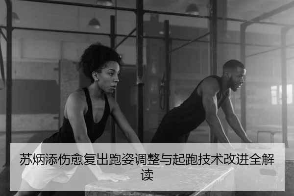 su-bing-tian-shang-yu-fu-chu-pao-zi-tiao-zheng-yu-qi-pao-ji-shu-gai-jin-quan-jie-du-2-918.jpg